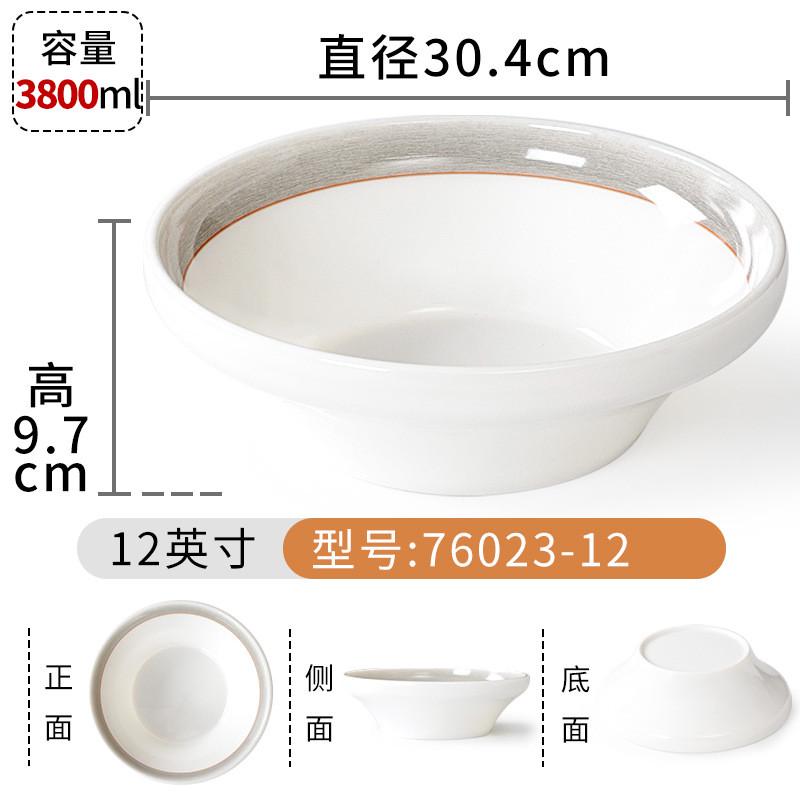 专用德餐具密胺水煮鱼水煮肉片大盆酸菜鱼大碗商用汤碗毛血旺台碗