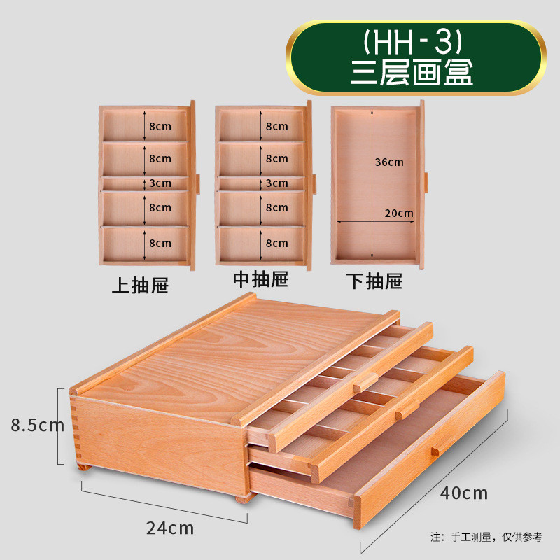 铅笔盒木制手提美术箱画箱油画箱木文具收纳绘画收纳盒工具箱厂家