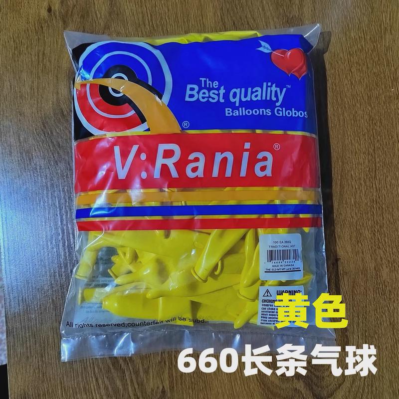 戟晔660百变魔术长条加厚气球加粗玫瑰花编织气球造型魔术户外