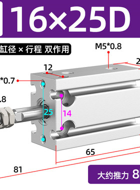 薄型气缸cu自由安装小气缸动cdu6/10/16/20-5*10*15*20/25/30/50