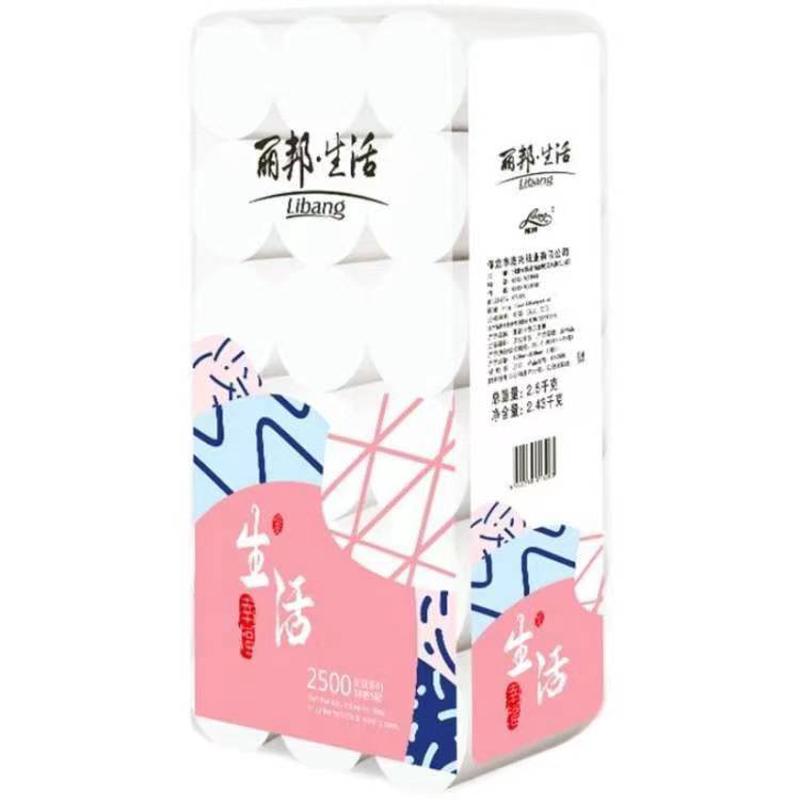 热销丽邦生活加粗18大卷2500克卫生卷纸手纸厕纸巾家用实惠装