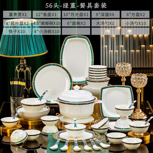 2024新款陶瓷碗碟盘勺子组合礼品家用全套景德镇骨瓷餐具碗筷套装