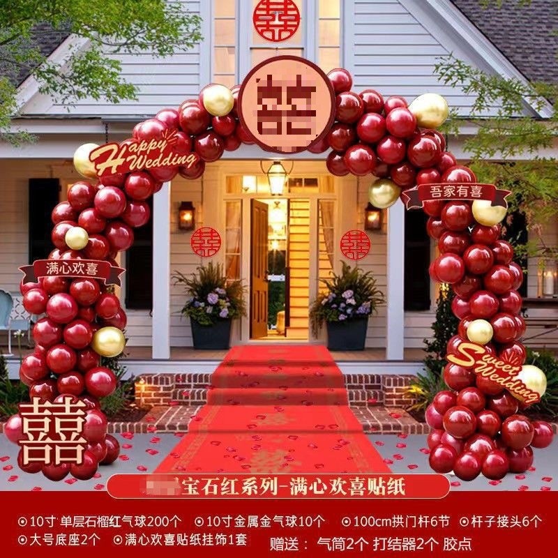 结婚气球拱门婚庆拱门大门口摆放装饰婚礼现场景布置婚庆用品拱门