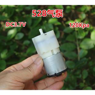528增氧泵大气量3.7V5V野外冲氧泵10W水族鱼缸氧气泵碳刷马达