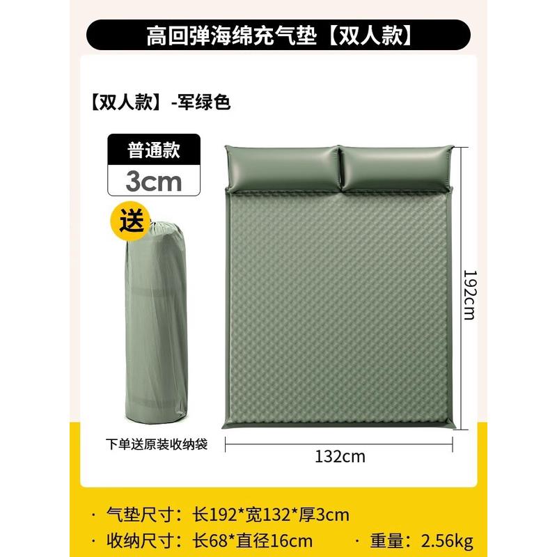 自动野营睡垫充气床垫防潮垫户外露营野餐双人加厚气垫床帐篷地垫