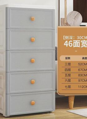 26/36/46夹缝收纳柜子抽屉式厨房缝隙置物架卫生间储物柜整理柜