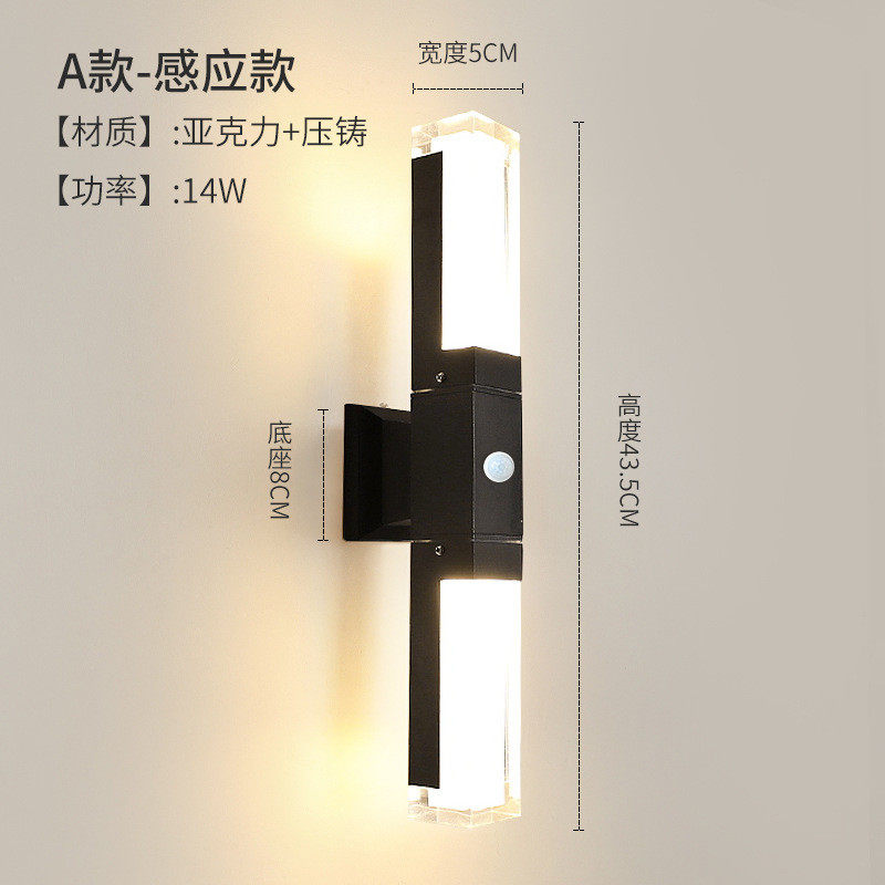 壁灯户外方形防水led现代创意阳台灯单双头壁灯别墅客厅走廊中式