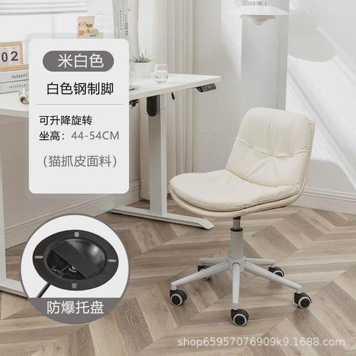 电脑椅家用久坐小椅子女生卧室化妆椅书桌学生学习写字凳办公舒适