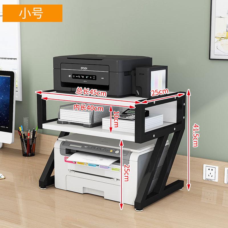 办公室落地置物架家用造型收纳简约多层创意打印机架桌面整理新款