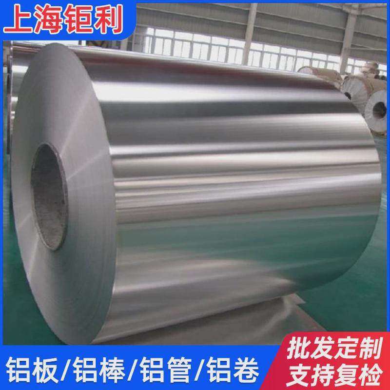 8011-H18铝箔8011-H18铝卷厚度0.02卷500/495/497/400宽,五金/工具,CNC加工件/铣床加工件,淘宝优惠券,粉丝福利购,淘宝优惠卷