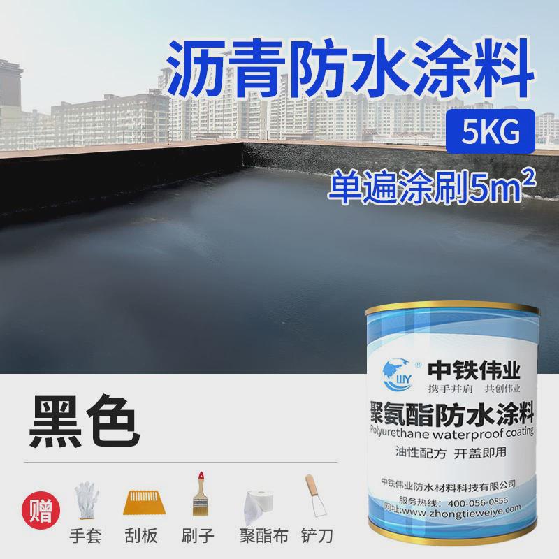 屋顶防水补漏材料平房漏水裂缝房顶防漏沥青聚氨酯涂料油膏胶王漆
