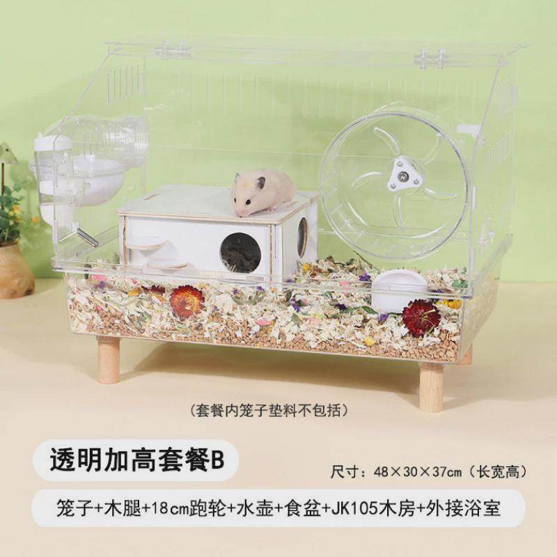 仓鼠笼子大加卡加别墅47基础笼力大高鼠笼金丝熊房子