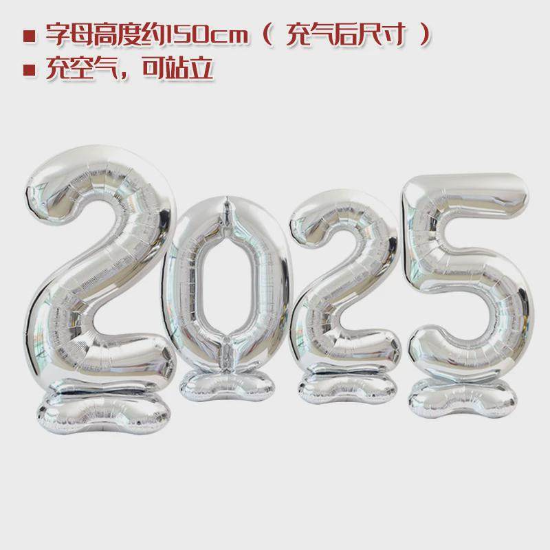元旦春节跨年派对立体拍照道具汽球4d布置站立超大数字2025铝气球