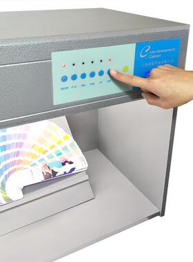 对色灯箱光源箱标准光源箱色灯对五光源d65灯箱五光源灯箱