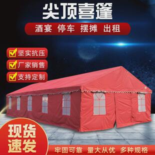 厂家现货婚宴帐篷中式婚礼婚庆酒席活动喜蓬红白喜事尖顶篷房