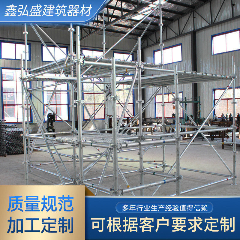 工程梯型镀锌脚手架建筑装修脚活动架梯形升降脚手架移动脚手架