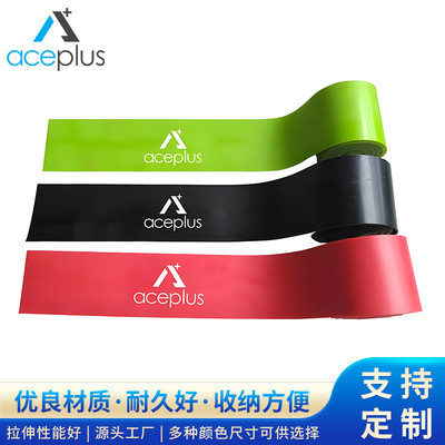 现货批发 筋膜血流阻力带 跨境加压带康复训练压力带 floss band