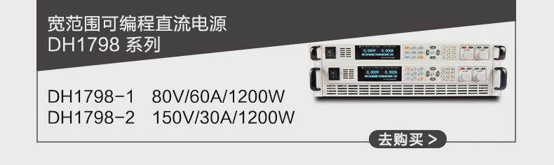 电子元器件包装 北京大华dh1716-4d/7a/1720a-6单路线性稳压稳流直流电源35v/30a