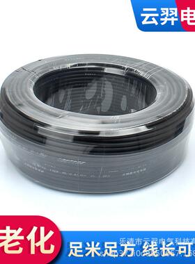 光伏电线2.5/4/6平方PV1-F镀锡铜丝双层护套光伏太阳能直流电缆线