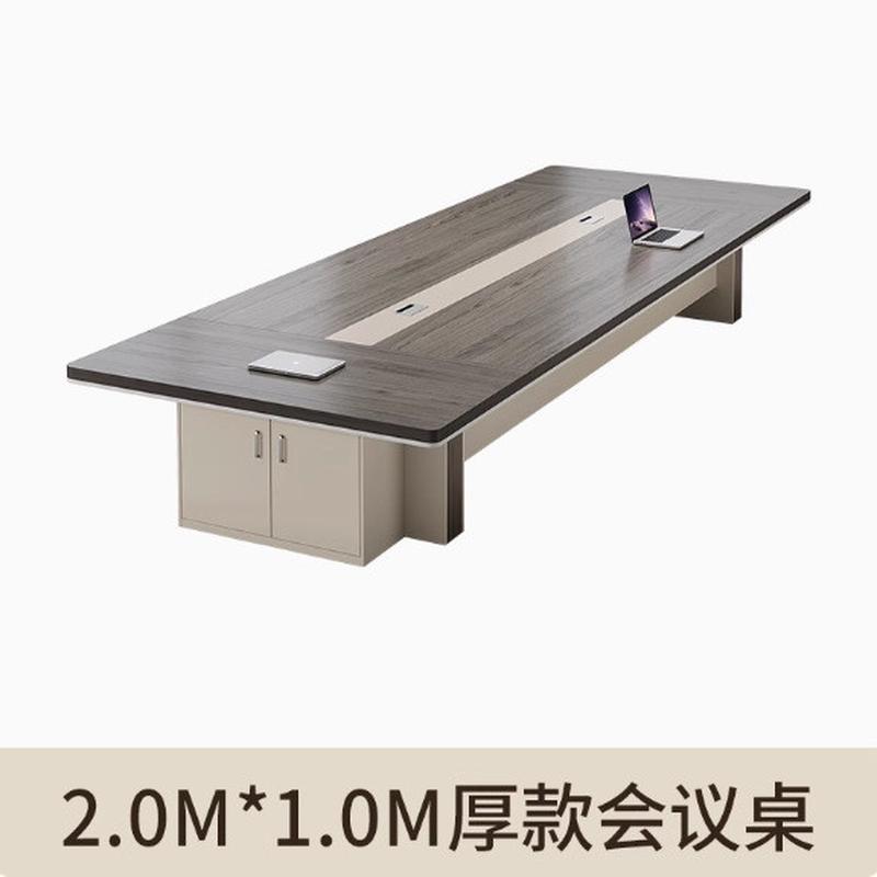 会议桌长桌简约现代洽谈工业风办公桌办公家具小型桌椅组合会议室