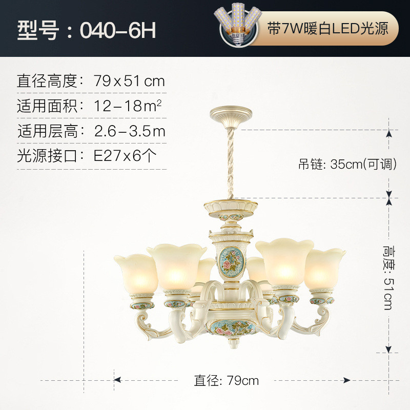 客厅吊灯欧式餐厅中山灯具奢华大气别墅复式楼大厅简欧树脂卧室灯