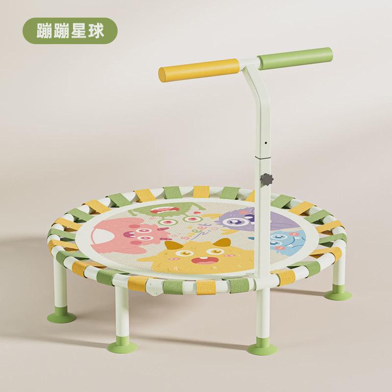 巧乐熊蹦蹦床家用儿童室内家庭弹跳床可折叠跳跳床大人小孩蹭蹭床