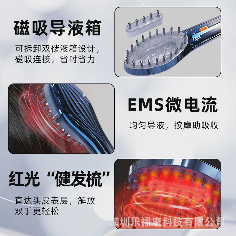 热销ems红光养发梳防密脱健发梳育发仪补水经络头部按摩仪电动按