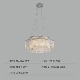 轻奢水晶灯水晶吊灯现代简约轻奢风格 家用客厅餐厅卧室全屋灯具