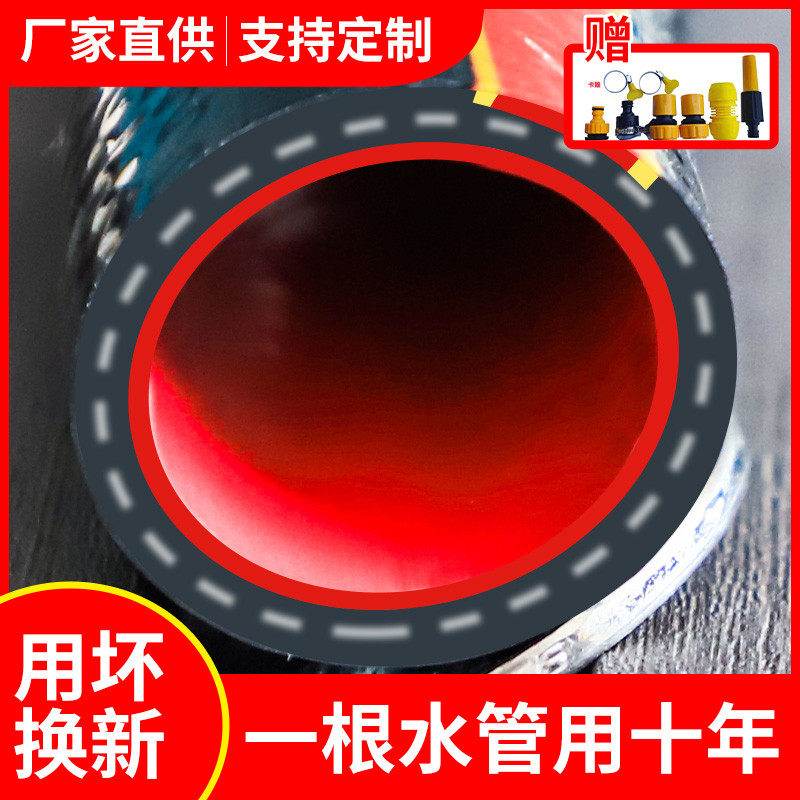 高压防爆自来水软水管耐压水管软管防冻一寸冬季六分蛇皮网纹管,家装主材,花洒配件,淘宝优惠券,粉丝福利购,淘宝优惠卷