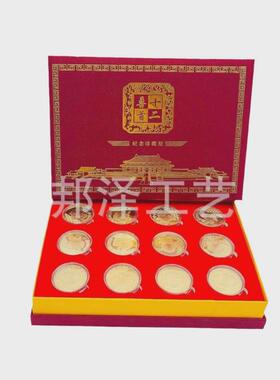圆明园章纪念章12兽首圆章国宝生肖十二生肖会销保险旅游电商礼品