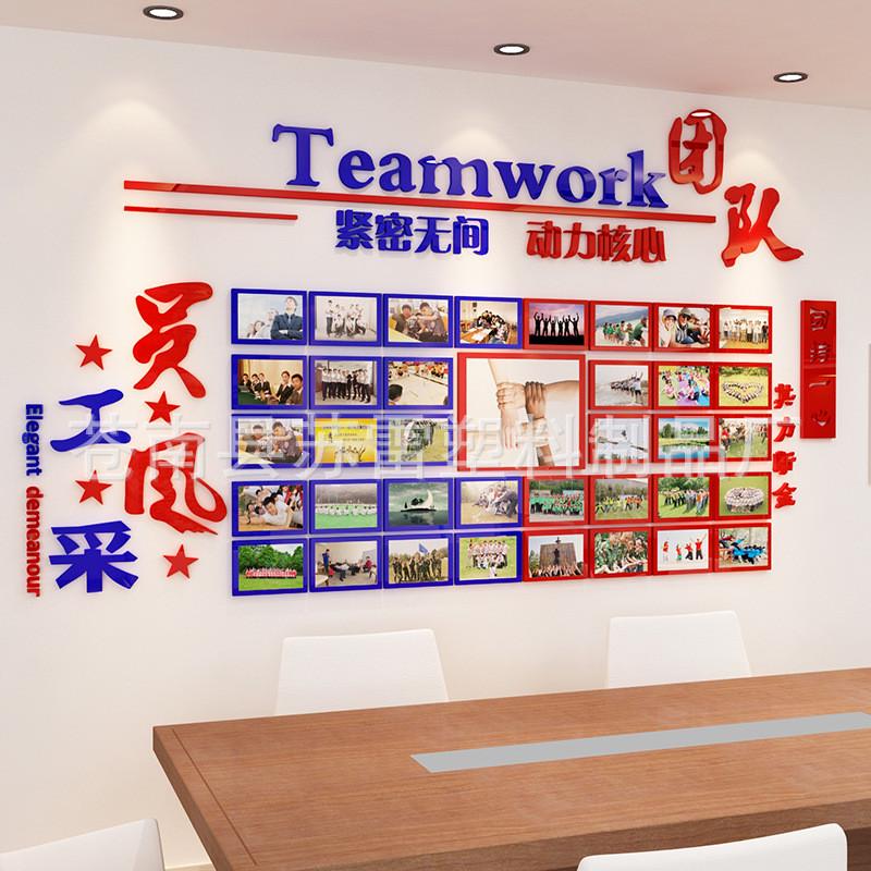 亚克力3d立体墙贴画幼儿园班级文化墙小学教室走廊宣传栏墙面装饰