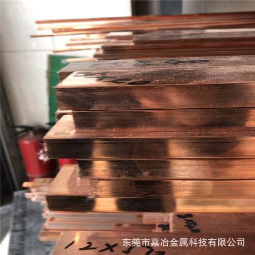 T2紫铜排紫铜条扁方铜排铜条345681020304050mm