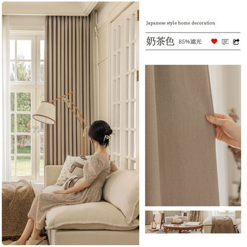 ri0t雪尼尔新款遮光窗帘法式客厅现代简约轻奢抹茶绿2022卧室流行