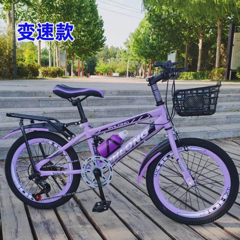 儿童山地自行车男女孩中小学生轻便变速18寸20寸22寸24寸抱刹单车,自行车/骑行装备/零配件,山地自行车,淘宝优惠券,粉丝福利购,淘宝优惠卷