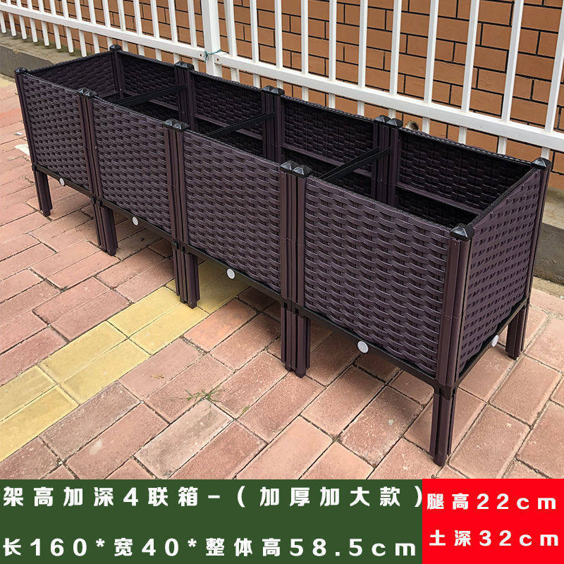种菜箱批发种植箱阳台蔬菜种植塑料长方形盆专用菜盆特大花槽