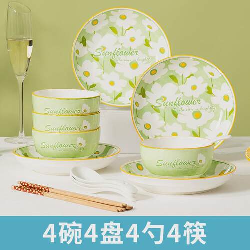 06ym2023新款碗碟套装家用陶瓷小清新爱丽丝组合汤碗菜盘饭碗简约