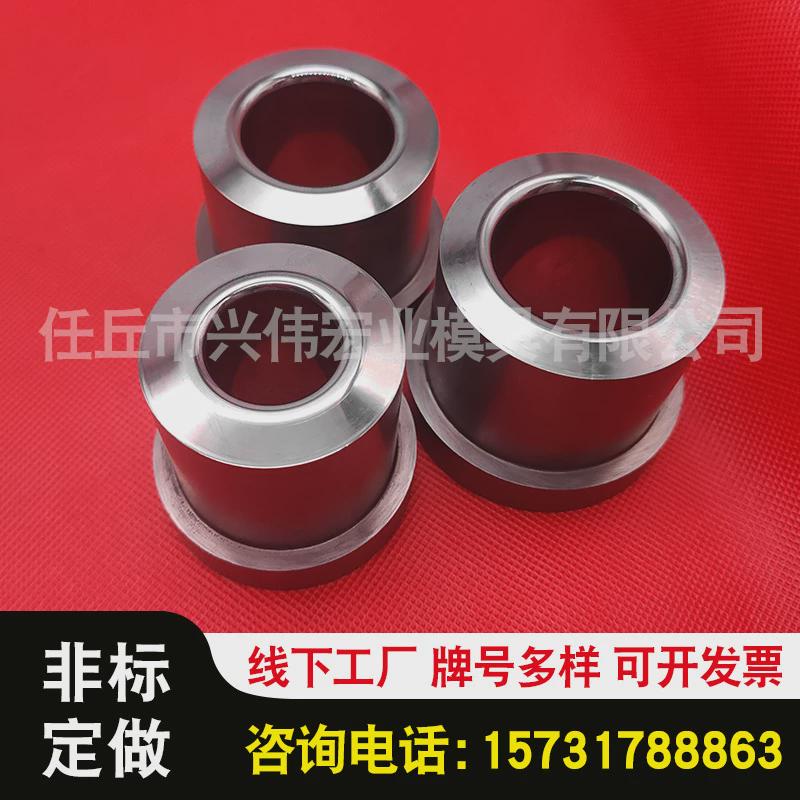 钨钢拉伸模具拉伸成型凹凸模具五金冲压模具钨钢凹凸模