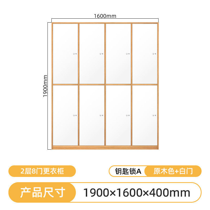 木质员工储物柜更衣柜理发店存包柜带锁洗浴中心更衣室原木色柜子