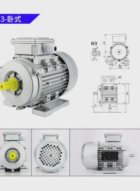ys/jw7114/7124/7134/6324/6334/12/6322/7122三相电动机铝壳异步