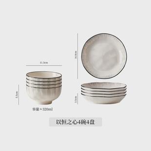陶瓷米饭碗家用2024新款 日式 餐具吃饭碗盘子碗碟套装 小碗好看新品