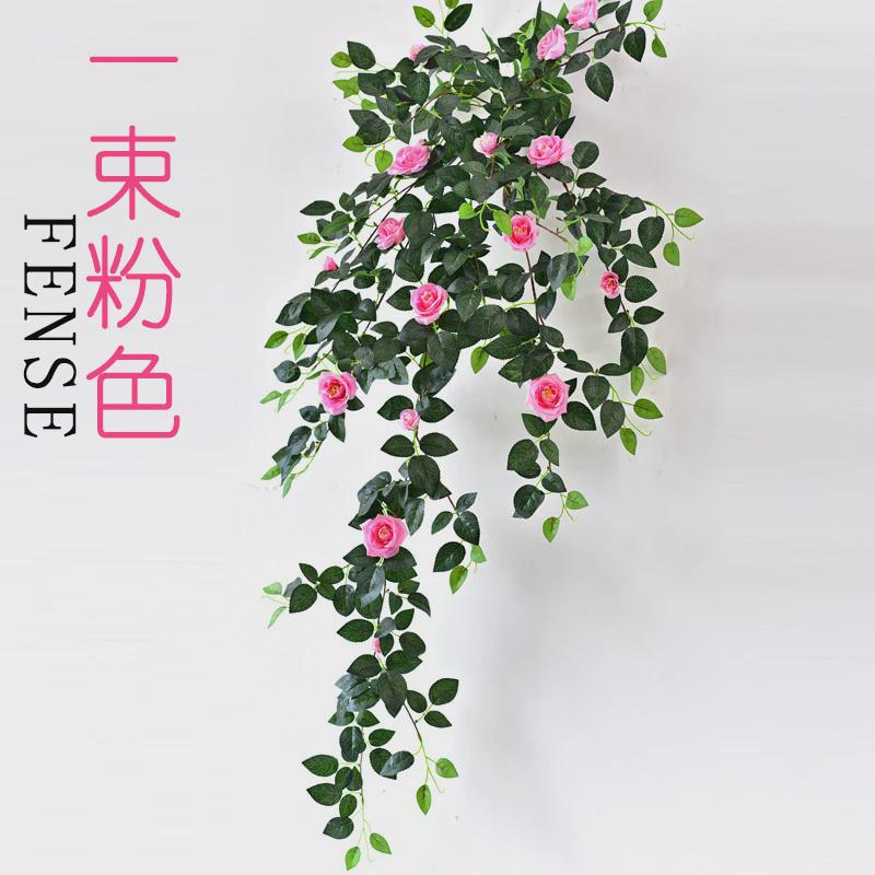 玫瑰花藤网红瀑布壁挂墙装饰绿植假花藤条墙壁挂花墙吊花植物