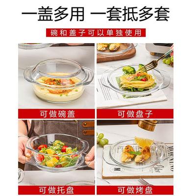 微波炉耐热玻璃碗带盖蒸米饭专用器皿热饭餐具烘焙碗家用泡面汤煲