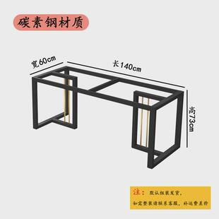 岩板餐桌脚大理石茶台桌腿支架架子轻奢茶几会议办公书桌金属底座