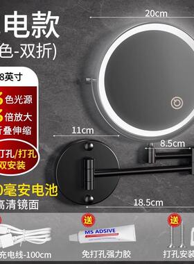 浴室化妆镜壁挂伸缩卫生间led带灯免打孔折叠镜子酒店双面梳妆镜