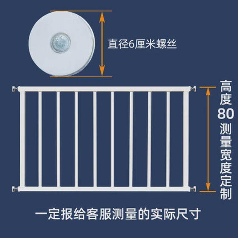 免打孔儿童安全防护栏栏杆家庭隐形防盗窗网阳台室内飘窗护栏自装