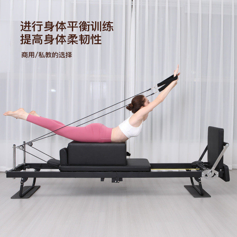 设备加长框架折叠瑜伽普拉提家用乳胶弹簧两用款大器械核心床,运动/瑜伽/健身/球迷用品,健身手套/助力带,淘宝优惠券,粉丝福利购,淘宝优惠卷