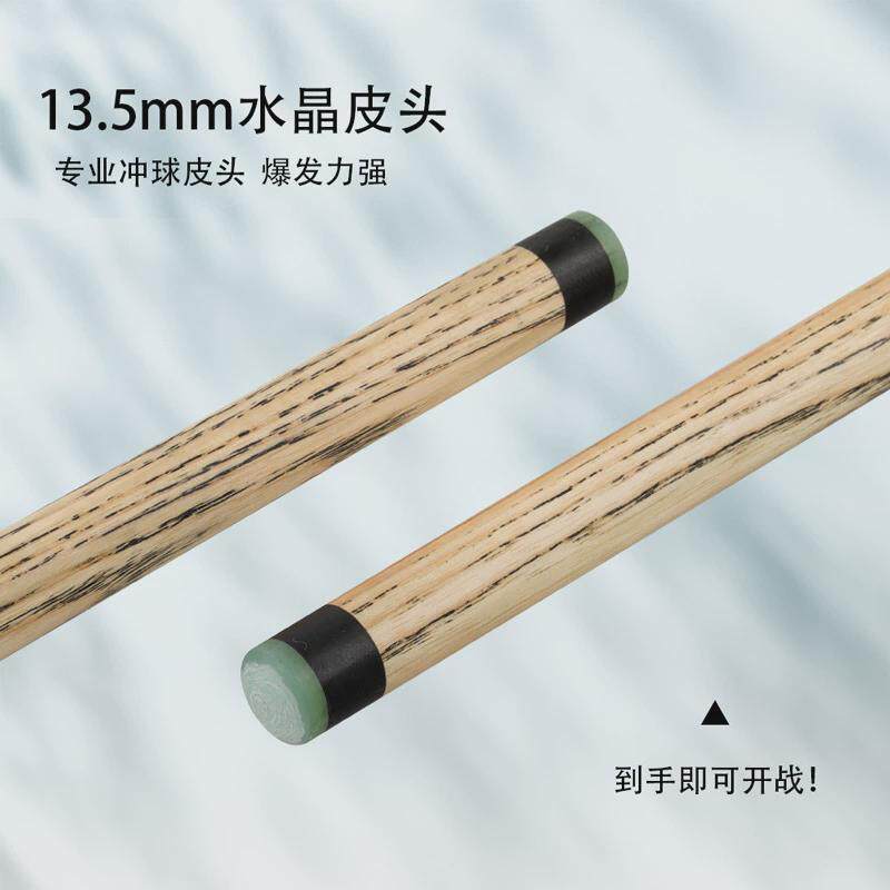 中式房小钢炮冲跳一体杆球黑八台球杆冲球杆开球专用跳球杆扎杆