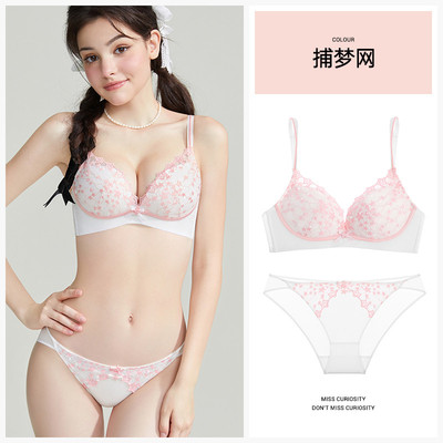 好奇蜜斯蕾丝内衣女聚拢小胸显大文胸性感防下垂无钢圈罩套装新款