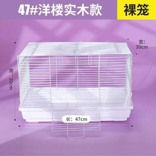 仓鼠笼子金丝60大基础笼双层窝大尺码47仓鼠笼别墅四季通用