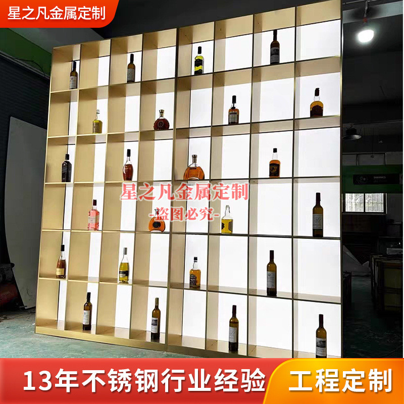 酒庄不锈钢发光酒柜白酒红酒展示柜金属吧开放格清酒柜背光钢板柜